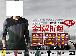 淘寶輪播廣告