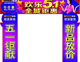 五一鉅獻 新品放價圖片
