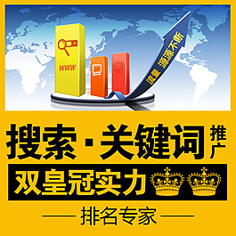 搜索關鍵詞淘寶首頁免費下載