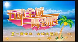 勞動節(jié)圖片