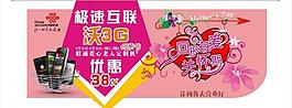 母親節(jié)吊旗圖片