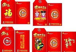 新年紅包圖片