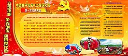 立足本職圖片