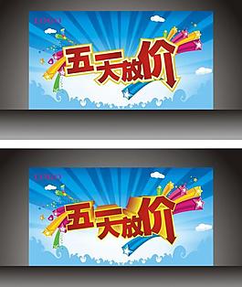 五一圖片