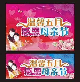 母親節(jié)圖片