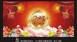 2013新年圖片