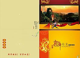春節(jié)賀卡圖片