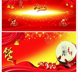 蛇年背景 喜慶背景 節(jié)日背景圖片