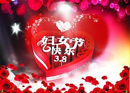 婦女節(jié)圖片