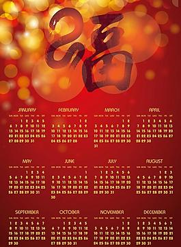 2013日歷圖片