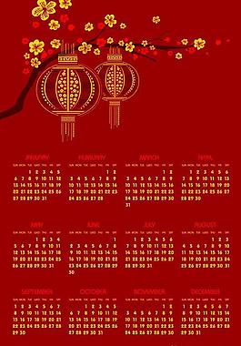 2013日歷圖片