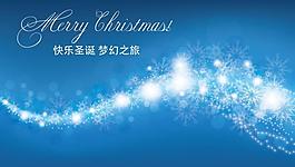 夢幻圣誕圖片