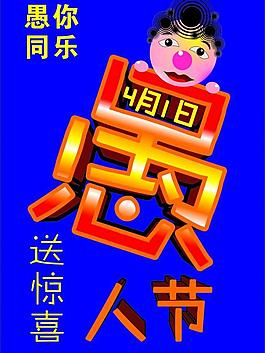 節(jié)日圖片