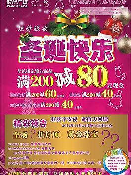 圣誕節(jié)圖片
