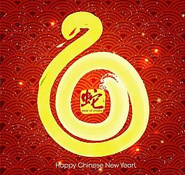 2013春節(jié)新年海報(bào) 蛇舞新春圖片