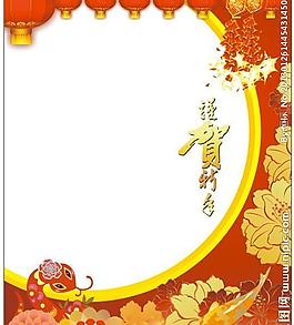 2013蛇年圖片