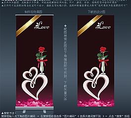 華麗情人節(jié)x展架背景圖片