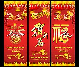 2013年春節(jié) 新年廣告設(shè)計圖片