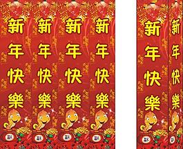 春节素材图片