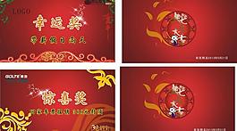 獎券圖片