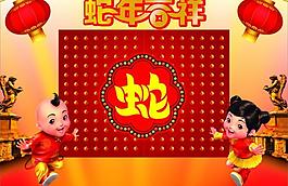 蛇年吉祥图片