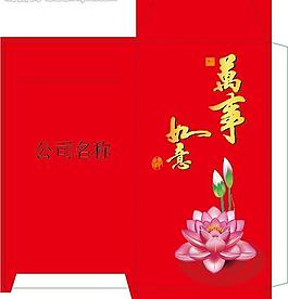 紅包圖片