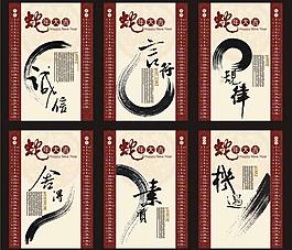 2013年 日歷圖片