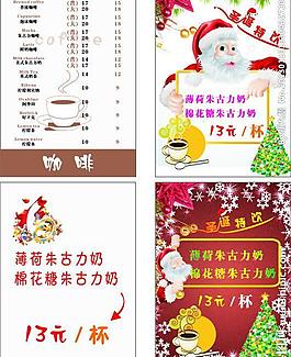 咖啡圖片
