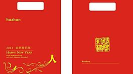 購物袋圖片
