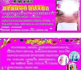 美容院名片圖片
