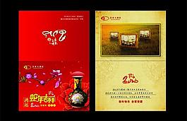 2013年賀卡圖片