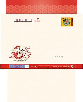 賀卡信封圖片
