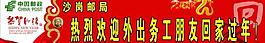 郵政圖片