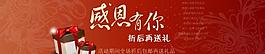 感恩节图片