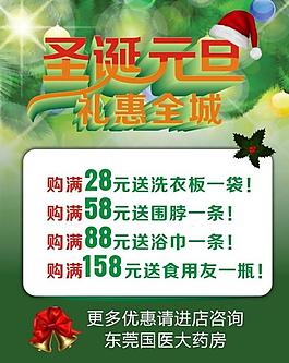 元旦活動圖片