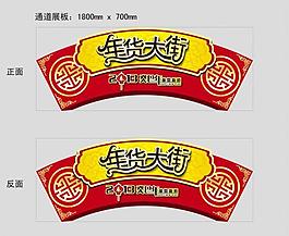 2013新年裝飾圖片