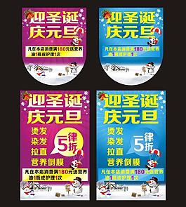圣誕節(jié)圖片
