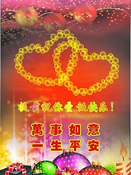 炫彩海報圖片