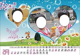兒童臺歷2013(2月份)圖片