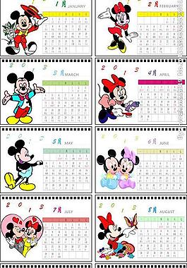 2013日歷圖片