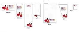 元旦延展圖片