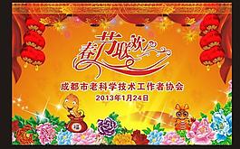 背板圖片
