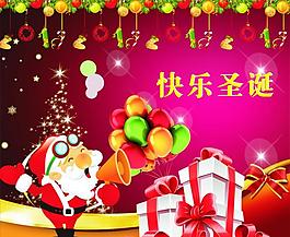 快樂圣誕圖片