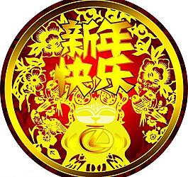 新年快樂(lè)圖片