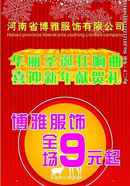 x展架圖片