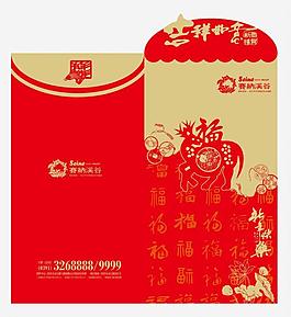 紅包福祿圖片