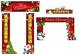 圣誕裝飾圖片