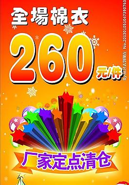 圣誕圖片