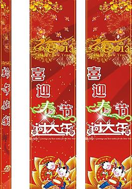 春節圖片