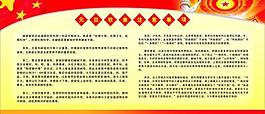 元旦飲食注意事項(xiàng)圖片